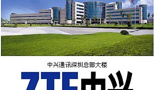 zte_logo_1