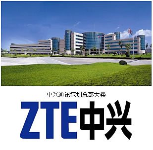 zte_logo_1