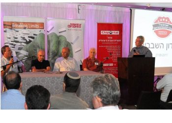ISC_4__the_panel