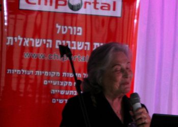 Prof_Ruth_Arnon_at_chip_club