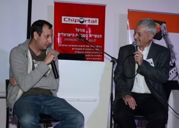 ariel_mizlosh-_sol_gradman_cjip_club