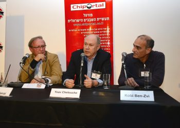 panel_elisha_yanai_yoav_chelouche_koby_ben-zvi