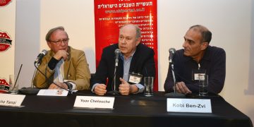 panel_elisha_yanai_yoav_chelouche_koby_ben-zvi
