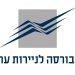 Tel_Aviv_Stock_Exchange_Logo_Hebrew