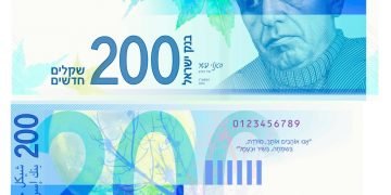 200NIS