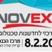 INNOVEX20171