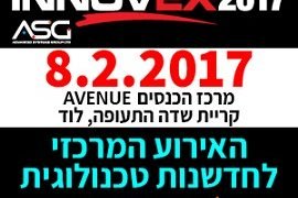 innoves2017 for homepage