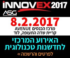 innoves2017 for homepage