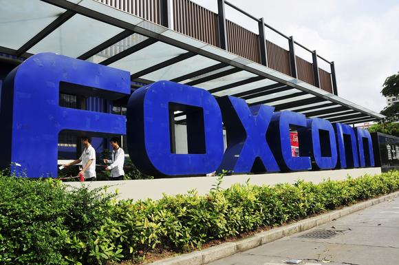 Foxconn HQ