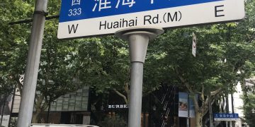 hiaohau road shanghai