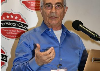 AMOS MALKA AT SILICON CLUB