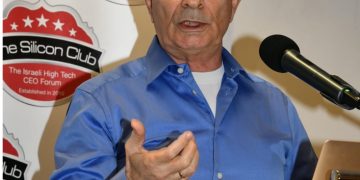 AMOS MALKA AT SILICON CLUB