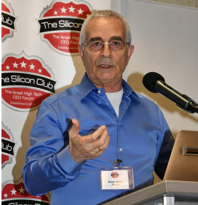 AMOS MALKA AT SILICON CLUB