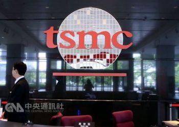מטה TSMC בטאיוואן. צילום יחצ