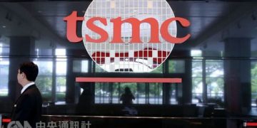 מטה TSMC בטאיוואן. צילום יחצ