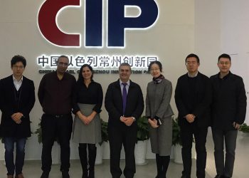 ביקור נשיא מכללת סמי שמעון בפארק החדשנות הישראלי-סיני בסין. צילום יחצ