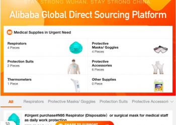 צילום מסך הפורטל הייעודי שבנתה קבוצת עליבאבא לצורך איתור ציוד רפואי בכל העולם. קרדיט: קבוצת עליבאבא