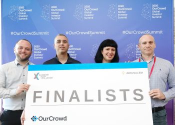 זוכי XTC בכנס OurCrowd2. צילום: צבי רוגר