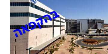 מפעל אינטל בקרית גת קרדיט: דוברות אינטל