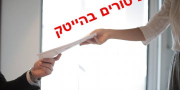 תחקיר Chiportal: גל הפיטורים שהחל בעקבות משבר הקורונה יהפוך לנחשול אם הממשלות לא יסייעו