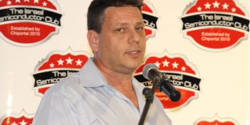 עמי גל, במועדון השבבים, דצמבר 2015. צילום: שמואל אוסטר