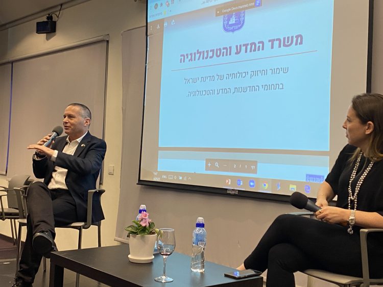 שר המדע והטכנולוגיה הנכנס במפגש הסיליקון קלאב: אנחנו שוקלים ברצינות כניסה להשקעות בתעשיית חלל אזרחית