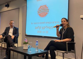 מנכ"לית משרד המדע שי לי שפיגלמן ושר המדע יזהר שי במפגש הסיליקון קלאב. צילום: איילת גרדמן