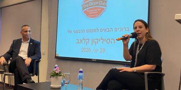 מנכ"לית משרד המדע שי לי שפיגלמן ושר המדע יזהר שי במפגש הסיליקון קלאב. צילום: איילת גרדמן