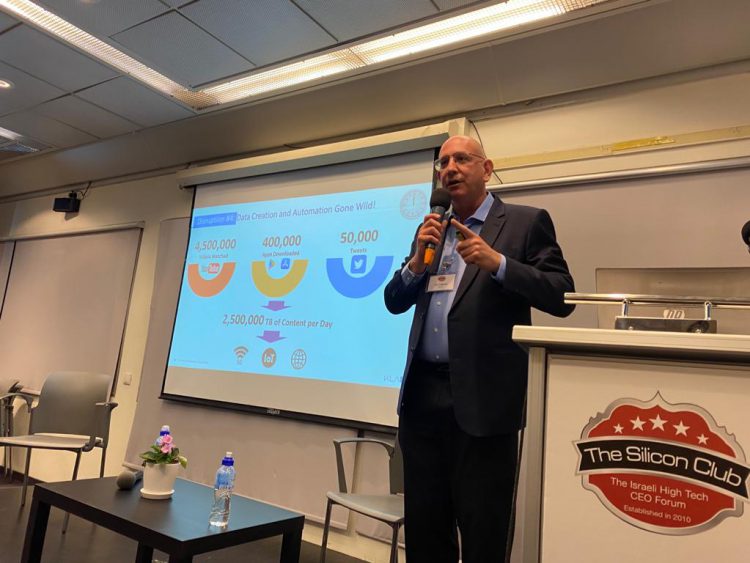 מנכ"ל KLA ישראל אורי תדמור במפגש הסיליקון קלאב, יוני 2020. צילום: איילת גרדמן
