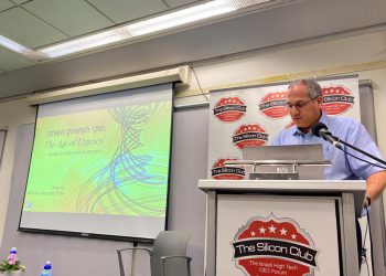 רם יאולוס במפגש הסיליקון קלאב. צילום: איילת גרדמן