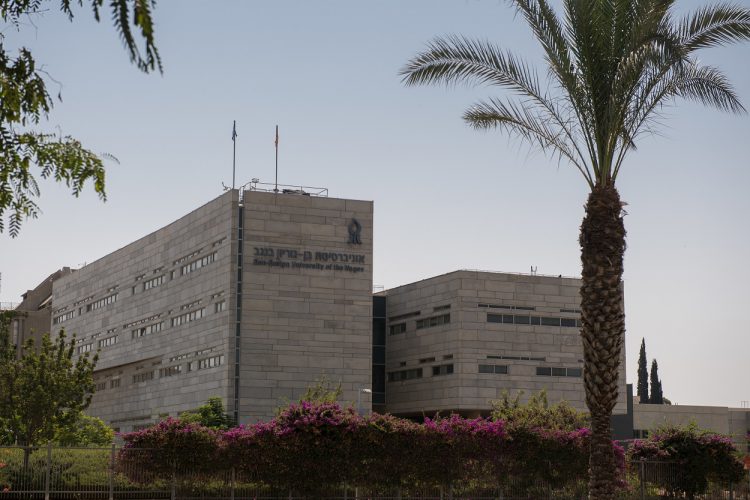 אוניברסיטת בן גוריון. צילום: דני מכליס