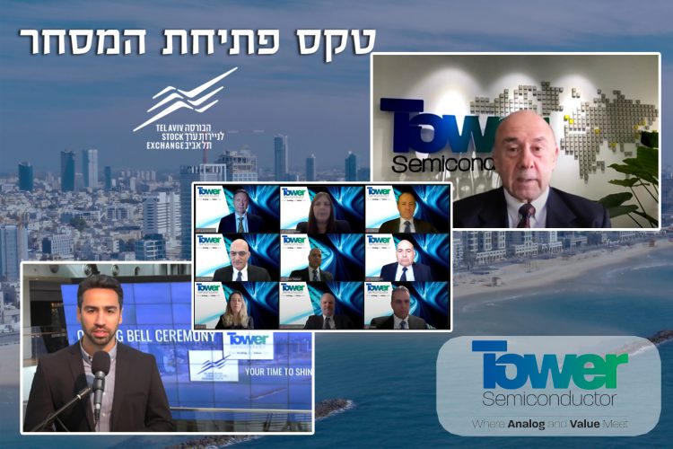 ראשי טאואר פותחים את המסחר בת"א, ינואר 2021. צילום יחצ