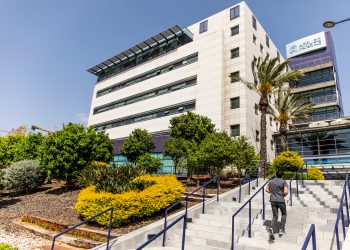 קמפוס אפלייד מטיריאלס בקרית המדע רחובות. צילום יחצ