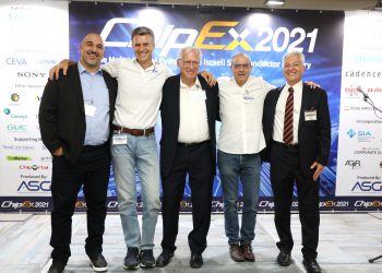 טקס הענקת פרס מובילי התעשייה בכנס ChipEx2020 מימין לשמאל: שלמה גרדמן, מאיר פדר , רפי נווה, בילי הארבויה, נאפה בשארה. צילום: ניב קנטור.