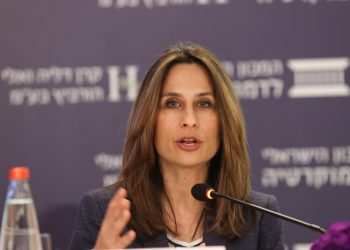 שרת החדשנות, המדע והטכנולוגיה אורית פרקש הכהן בכנס אלי הורוביץ. צילום יחצ הכנס