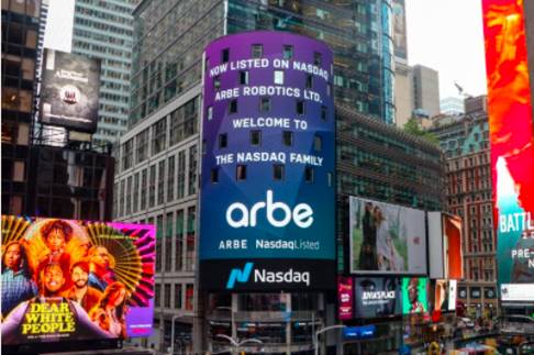 ארבה החלה להיסחר בנאסד"ק - שילוט בטיימס סקוור. צילום יחצ