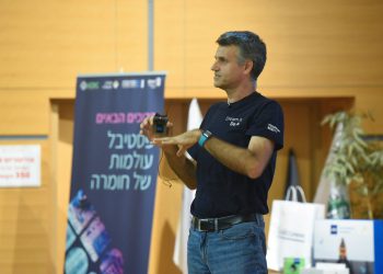 בילי הרבויה באירוע הצגת תחום החומרה בטכניון. צילום יחצ