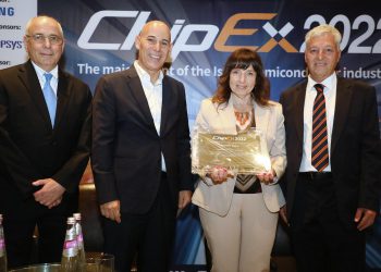 מימין לשמאל, מנכ"ל ASG שלמה גרדמן, שלומית וייס, יו"ר הכנס פרופ' רן גנוסר ונשיא סמי אירופה לת' אלטימימה. צילום: איילת גרדמן