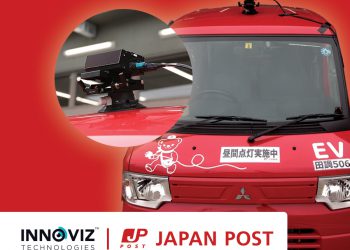 הדואר היפני משתמש במערכות הלידאר של אינוויז. צילום יחצ