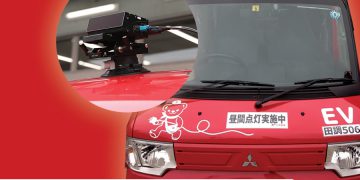 הדואר היפני משתמש במערכות הלידאר של אינוויז. צילום יחצ