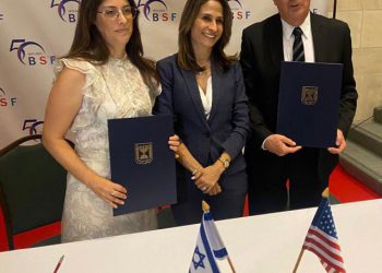 מימין לשמאל: פרופ׳ אבי ישראלי, יו״ר BSF; שרת החדשנות, אורית פרקש הכהן; מנכ״לית משרד החדשנות, המדע והטכנולוגיה, הילה חדד חמלניק. קרדיט צילום: שמוליק עלמני.