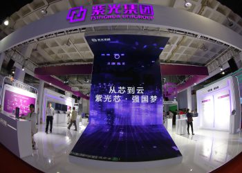 ביתן בתערוכת טכנולוגיה בביג'ינג 2018. אילוסטרציה: depositphotos.com