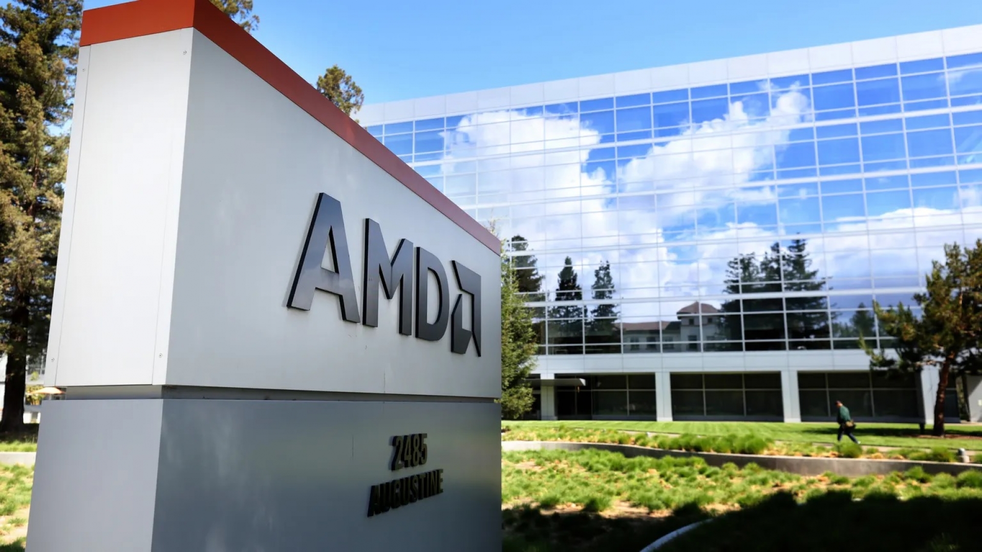 משרדי AMD באירלנד צילום: באדיבות AMD