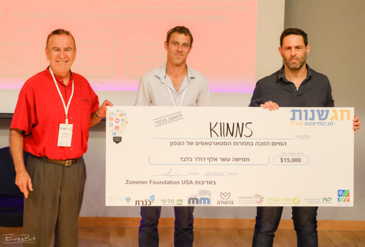 קרדיט לתמונה: המכללה האקדמית כנרת