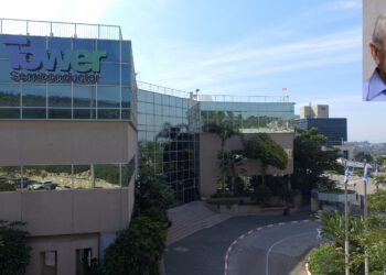 מטה חברת טאואר סמיקונדקטור במגדל העמק בפינה הימנית העליונה פייר למונד צילום: מתוך Wikipedia