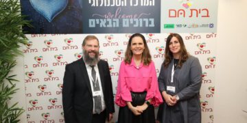 מרכז טכנולוגי למיחזור פסולת אלקטרוניק המעסיק אנשים עם צרכים מיוחדים. קרדיט צילום: שלומי כהן