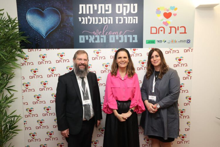 מרכז טכנולוגי למיחזור פסולת אלקטרוניק המעסיק אנשים עם צרכים מיוחדים. קרדיט צילום: שלומי כהן