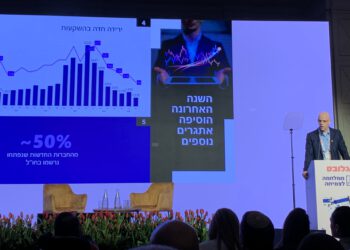 מנכ"ל רשות החדשנות: למעלה מ-50% מחברות ה- Early Stage לא ישרדו תוך 6 חוד' ללא מימון נוסף