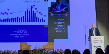 מנכ"ל רשות החדשנות: למעלה מ-50% מחברות ה- Early Stage לא ישרדו תוך 6 חוד' ללא מימון נוסף