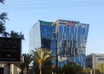 מטה סולאראדג' בהרצליה. צילום - דוד שי, מתוך ויקיפדיה